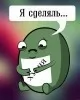 Жук
