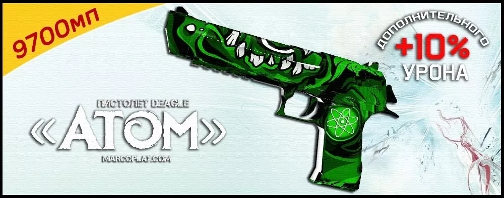 Модель Atom