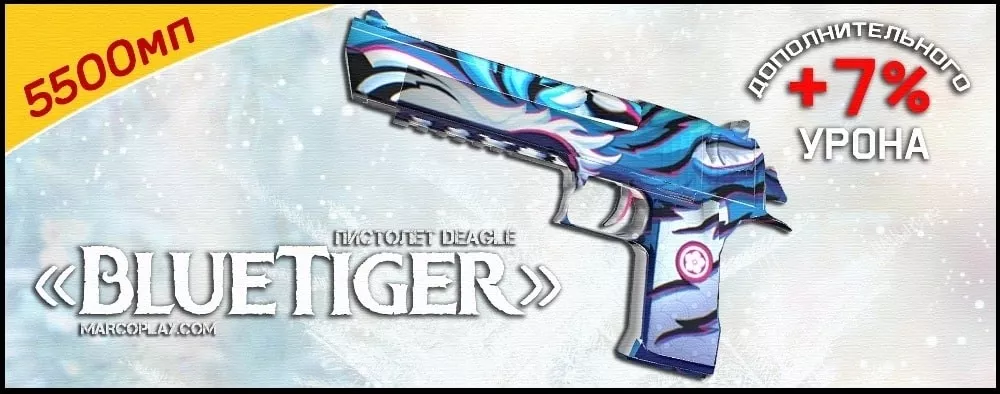 Модель BlueTiger