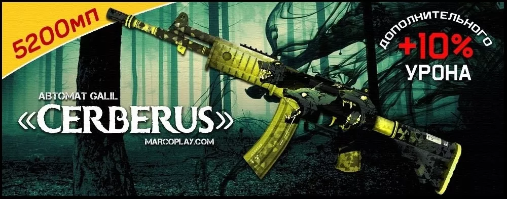 Модель Cerberus