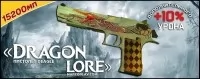 DragonLore