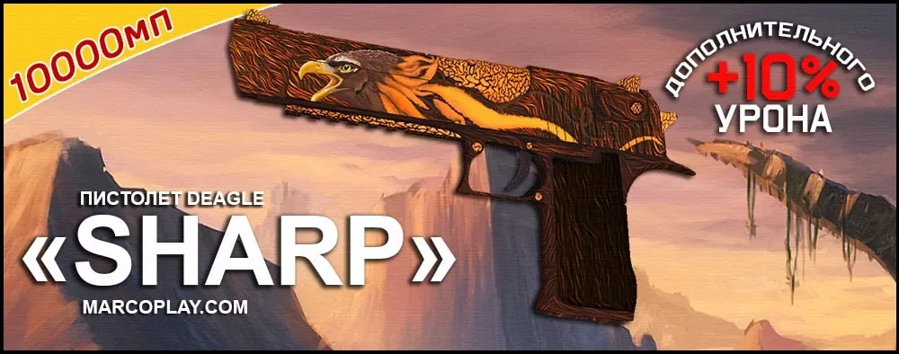 Модель Sharp