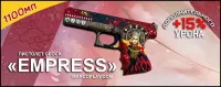 Empress