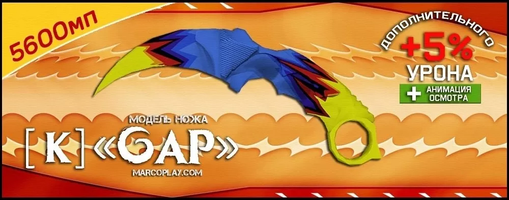 Модель [K] Gap