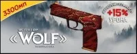 Wolf
