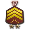 17 уровень
