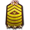 43 уровень
